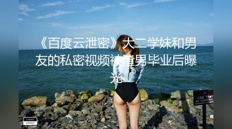 短发极品清纯女神，公园里玩了一会儿 回来下面就湿漉漉，无套内射