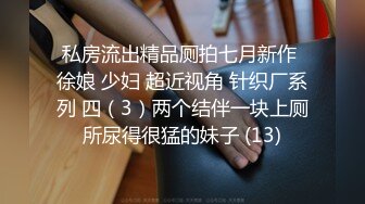 最新绿帽乱伦-- 老师嫂子被大神勾引插B 超骚反差婊！附教师证书、聊天记录和生活照，太劲爆了