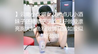 kcf9.com-白富美女神〖一只萌宠〗全套合集，你以为的高冷女神私下是什么样子的吗？做哥哥的小母狗好不好 (14)