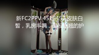 潮吹女王【Peeggy-fun】身材劲爆白虎尤物~强力喷射尿量巨大~！ (3)