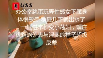 极品白虎名器01年在校大学生 米娜学姐 调教练习生