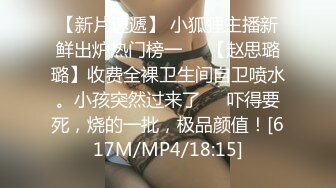 淫荡痴女变身性奴