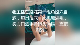 [MP4]极品女友淫操记性爱角屋惊现女权引领者 极品黑丝丰臀 全程女上骑乘