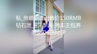 【超极品❤️可爱少女】抖音网红反差母狗『奶咪Naimi』最新五月新作 粉红丝袜牛奶糖裸舞 粉穴肛塞求操 超清4K原版 [2170M/MP4/10:10/XY]