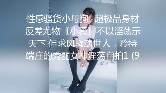 【清纯小野喵】在外资公司上班美丽小姐姐~上班偷偷直播!