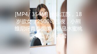 【极品媚黑❤️女神猎杀】22厘米屌王一步到胃『宇航员』PUA中国金融女主管菲菲 终极章之豪华礼包 高清1080P原版