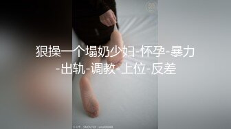 专约良家大神『jaacckk999』最新流出❤️大一学妹 小护士 实习空乘 众多骚婊 羡慕大神的钞能力和渠道，夜夜做新郎01实习空乘 (4)