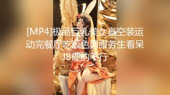 【七七爱吃饭】最近新下海极品女神，清纯湖南妹子，魔鬼身材引得土豪纷纷刷礼物