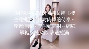 精品绝美尤物性感妖娆身姿女神王馨瑶 魅惑的黑色服饰勾勒出她凹凸别致的曼妙身姿