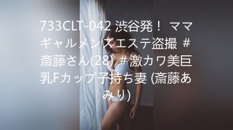 [MP4/113MB]【网曝门事件】极品高颜值成都DJ女神艾米与炮友做爱视频流出 细腰美乳后入怼着操