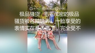 原味小辣椒老师以身试法讲解女性如何达到高潮