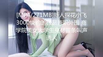 伪娘操真娘 舒服吗 舒服 老公你来 自己操了还让老公操 爽的大奶少妇骚叫不停