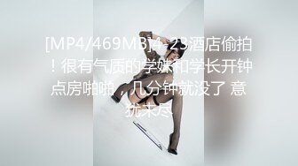 浓眉大眼乖巧萝莉【粉妹妹】垂诞可嫩的乳房，揉起来可真骚啊，能卖个好价钱的叫春声音！