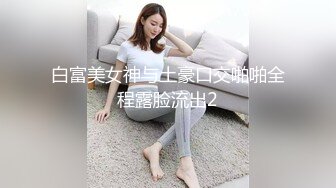 DX-008 变态巴士 痴女店长外送屄萨 大象传媒