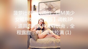 东北小夫妻直播赚钱，后入无套操逼，露脸口交小骚货表情骚气