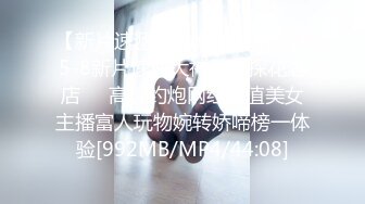 [MP4]STP30999 麻豆传媒 MD-0267 职场系列《美屄按摩师嫩臀排毒》女神 梁佳芯 VIP0600