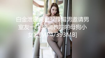 [MP4]超美高端！稀有贵圈推特Cospaly爆机少女▌喵小吉▌秘密茶会 曼妙少女极嫩三点 光滑白虎色气逼人