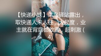 北京海淀新收服一条张家口刚成年的小母狗，绝嫩