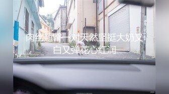 [MP4/299M]12/21最新 这个美女比较骚肉丝大屁股翘起吃屌各种姿势轮番操VIP1196