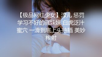 起点传媒 性视界传媒 XSJHG008 屌丝赢球操翻主管 米欧