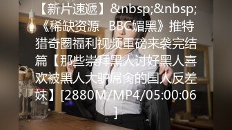 [MP4]STP24511 【气质绝佳兼职美妞】纹身猛哥尽情爆操，骑在身上大屌洞口磨蹭，圆润美臀对着镜头，手指磨蹭骚穴，扶着屁股大力撞击 VIP2209