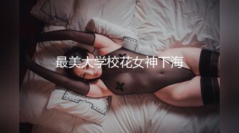 ★☆极品流出★☆最新全网求档！【咬一口兔娘】黏黏团子兔！终极定制吐血放送（4V）最新首发 [231M_MP4] (1)