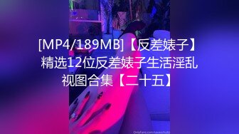 诚约长春美女，后入人妻少妇