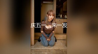 ：❣️❣️91富二代大神【Ee哥】无套内射19岁蜂腰蜜桃臀极品女友，挺单纯的女孩被调教成淫娃，镜子前爆肏