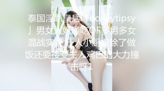 后入肥妻2