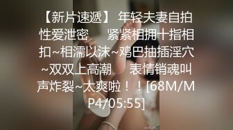 蜜桃影像PME270强欲SM女王狂骑小狼狗