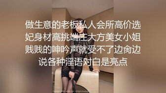 STP28538 淫荡女同事随便舔舔就高潮&nbsp;&nbsp;男&nbsp;&nbsp;这个逼多少人舔过 小三 除了我老公舔过就只有你，舔深一点啊啊！