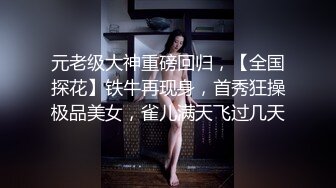 控射,奖励吃大屌 上集