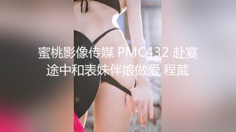 【新速片遞】&nbsp;&nbsp; 《反差宅女✅精品泄密》望眼欲穿网红极品蜜桃臀高颜美少女LOVEAA私拍~大阳具一坐到底炮机狗链把自己调教成小母狗[3660M/MP4/01:39:08]