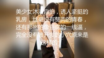 STP30236 國產AV 皇家華人 RAS0285 撒嬌女人最好愛 今天可以吃兔兔 黎兒