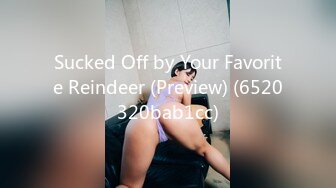 Sucked Off by Your Favorite Reindeer (Preview) (6520320bab1cc)