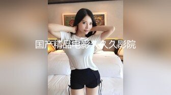 【全網首發】極品翹臀長腿網絡女神【優優】土豪舉牌超清定制，真人約炮口交被肏 乳夾道具幻想被大哥猛肏，滿嘴淫語呻吟銷魂高潮噴水～原版高清 (1)