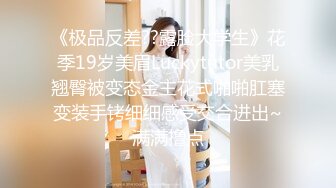 【网红名媛女神流出】反差女神 FortuneCuttie 高跟鞋被内射到精液流下来 性感黑丝美腿肩上扛爆操 内射一B白浆