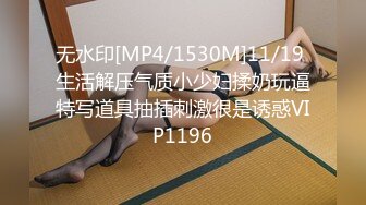 [MP4]STP24407 麻豆传媒 番外 RR-001 素人訪談女大生 初次拍摄的女大学生 VIP2209