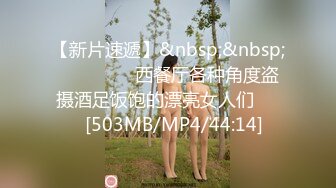 【新片速遞】&nbsp;&nbsp;❤36D乖巧小女友，一脸呆萌，居家操嫩逼，连体开裆黑丝，道具自慰，骑乘后入被男友猛干，自己揉奶子[977MB/MP4/03:00:22]