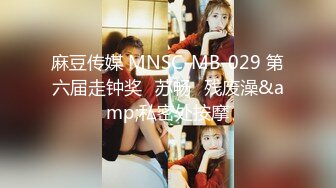 20岁女神下海！纯欲巅峰【田园橘子】这腰身这屁股简直绝了，毛茸茸的小逼逼，好想扑上去舔一下 (2)