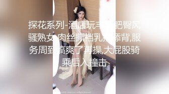 明星气质颜值的温柔女神【上帝是个女孩】土豪高价定制 情趣装道具紫薇猛插粉B好激动 (1)