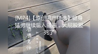 [MP4]91制片粉丝计划-绿帽先生 老婆在身前被猛男爆操 无套爆操射美乳上