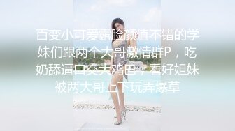 【极品御姐】【黑森林仙女】合集（上）绝品美腿姐，玩了骚逼再玩肛门，人如其名，看着性欲一定很强 (3)