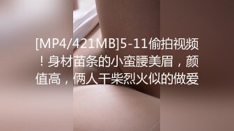 [MP4/366M]8/2最新 台湾情侣泄密大奶正妹被假经纪人忽悠掰开鲍鱼自慰VIP1196