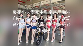 汽车旅馆偸拍大学四眼中年教师约会自己女学生大长腿翘臀69互舔各种体位玩遍美女叫声太诱人了【MP4/265MB】