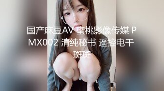 高颜值美女为人师婊小学教师的!