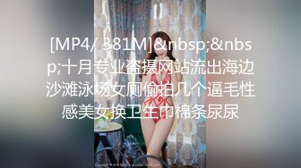 [MP4/ 2.27G] 冒险王探探，颜值高，小少妇温柔体贴，我喜欢那种调情的方式 不喜欢快快的