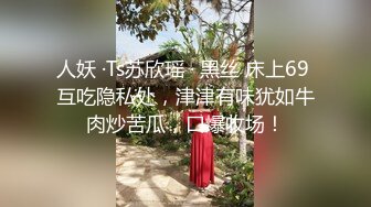 《云盘泄密》漂亮小姐姐和男友之间的私密视讯被曝光