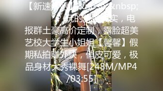 T娘【彭知熙】私拍，嗲声嗲气阴柔可人口活技术一流啪啪直男最爱 (1)