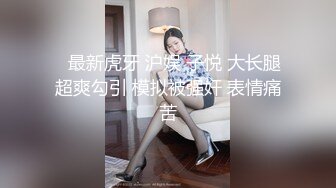 [MP4]神似李菲儿 身高169 99年极品外围 C杯美乳白又大红内裤战神独领风骚